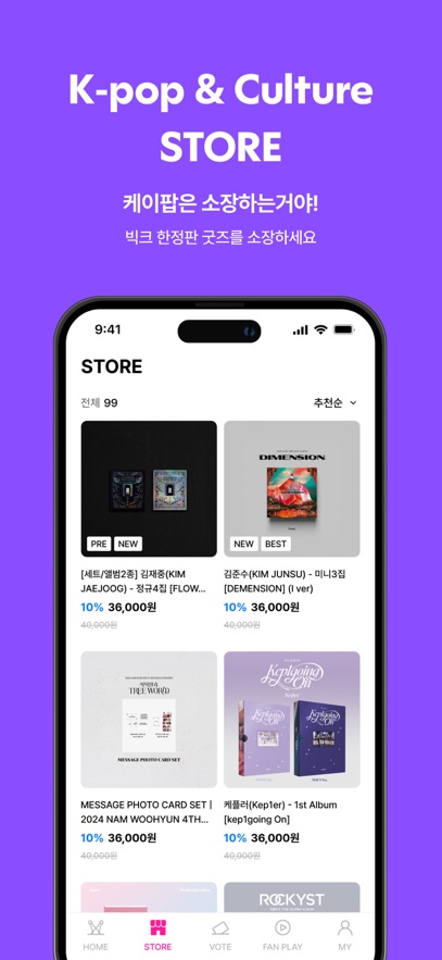 商城页面中的专辑商品卡片,带新品与折扣标识